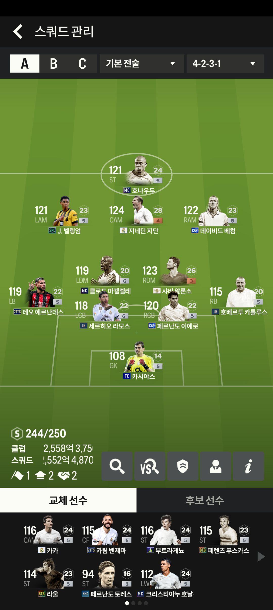 ๊ฒ์ FC ์จ๋ผ์ธ M(์ด์ ํผํ ์จ๋ผ์ธ 4 M) ์คํฌ๋ฆฐ์ท