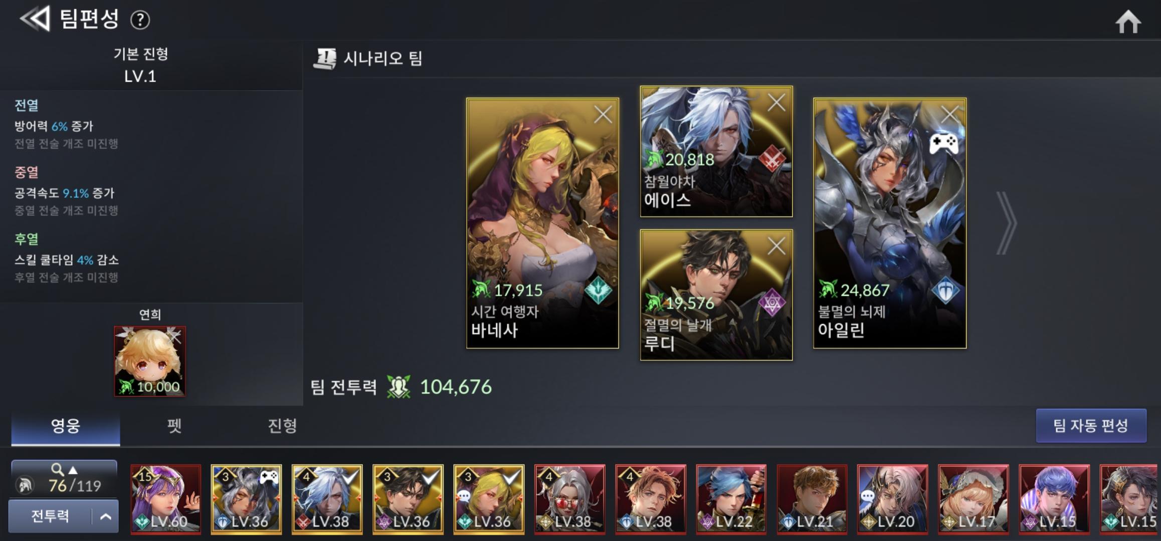 ๊ฒ์ ์ธ๋ธ๋์ด์ธ 2 ์คํฌ๋ฆฐ์ท