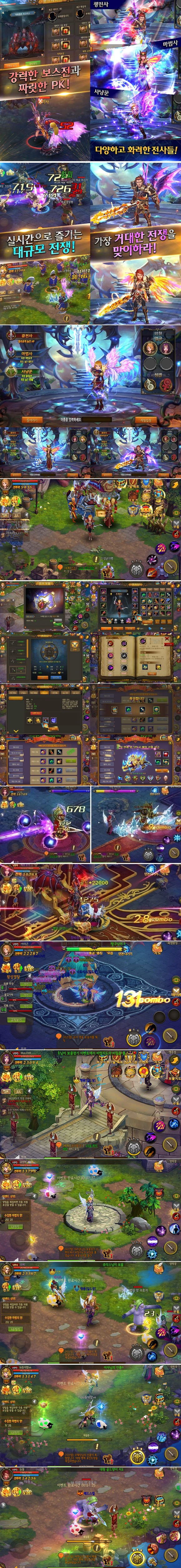 더 트론 | GG게임