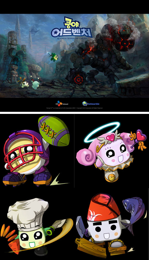 넷마블 ‘쿵야’  MMORPG로 변신!
