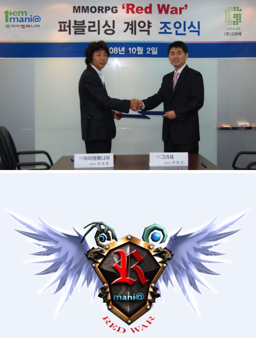 ㈜아이템매니아 “레드 워” 퍼블리싱 계약 체결
