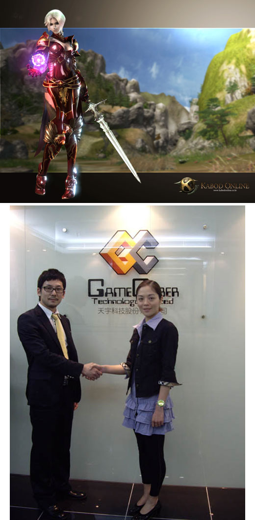‘카봇 온라인’ 홍콩 Game Cyber와 퍼블리싱 계약 체결