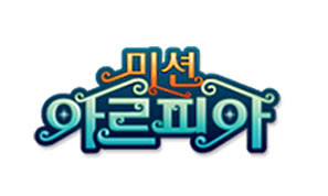 엔씨소프트 신작 ‘미션 아르피아’ 공개