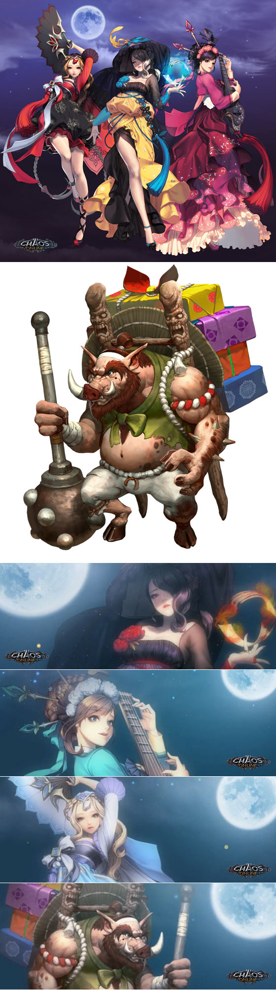 ‘카오스온라인’ 스페셜 동영상 공개, 영웅들의 한가위 엿보기!