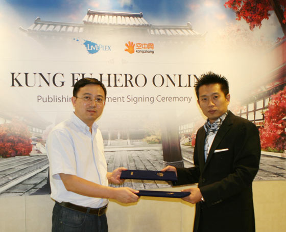 라이브플렉스, ‘쿵푸히어로’ 퍼블리싱 계약 체결