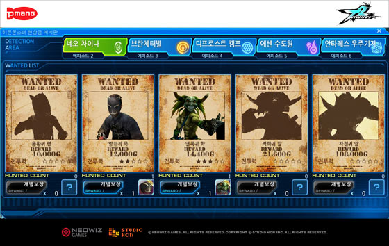 무한 액션RPG ‘트리니티2’ 히든 몬스터 시스템 업데이트 실시