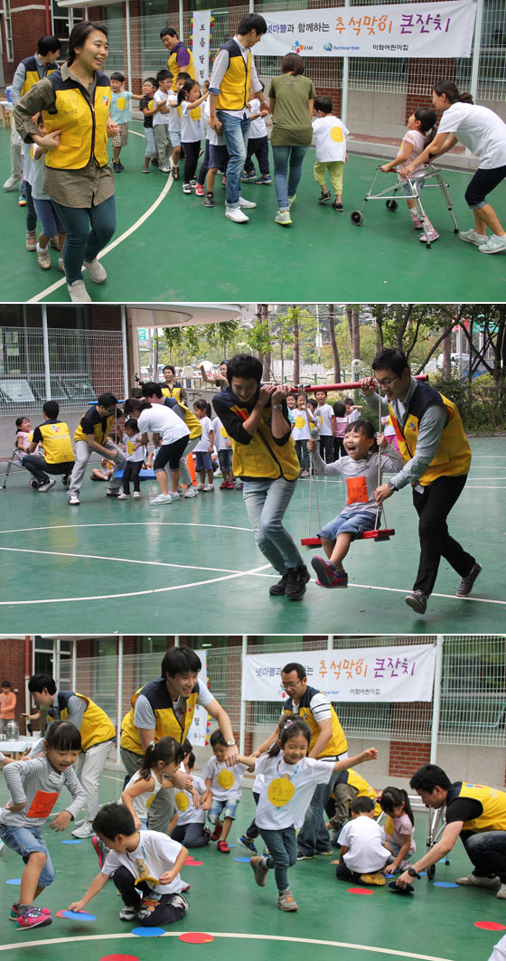 넷마블, 추석맞이 사랑나눔 봉사활동 전개