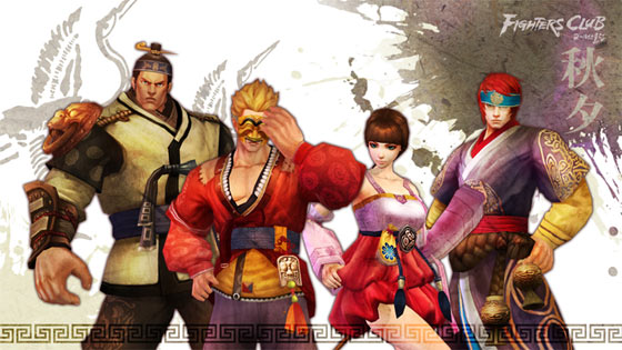 파이터스클럽, 추석맞이 경품 대축제