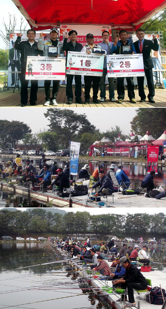 청풍명월, 2012 한강민물낚시대회 성황리 종료