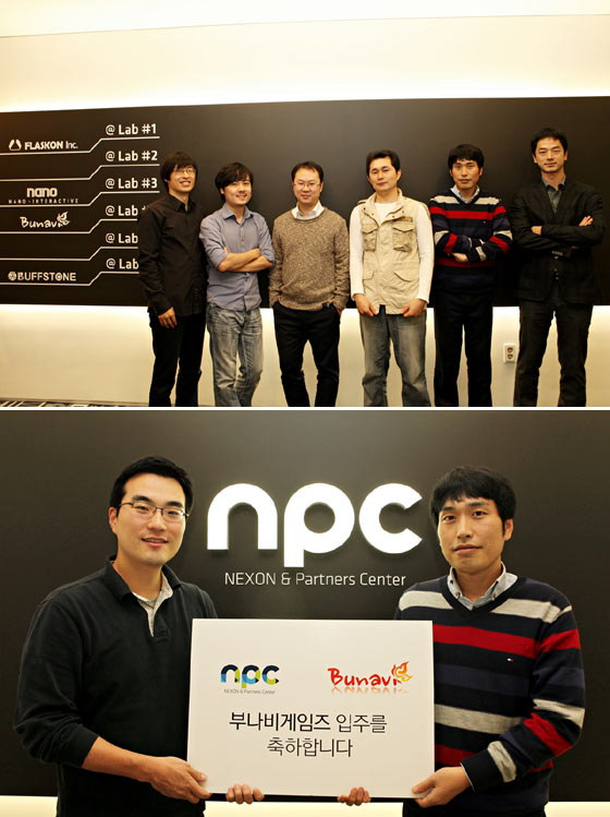 ‘넥슨앤파트너즈센터(NPC)’ 4개사 입주