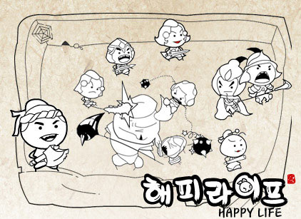 해피라이프, 18일 정식서비스 실시