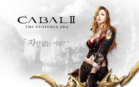 이스트소프트 ‘카발2’ 2차 CBT 뜨거운 유저 반응 속 흥행 예감!