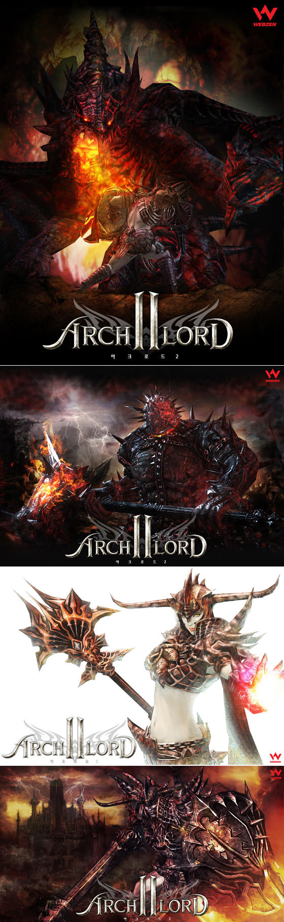 웹젠 ‘아크로드 2’, 21일까지 1차 CBT 참가 신청 접수