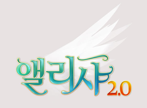 앨리샤 2.0, 10월 18일 프론티어 테스트 실시!