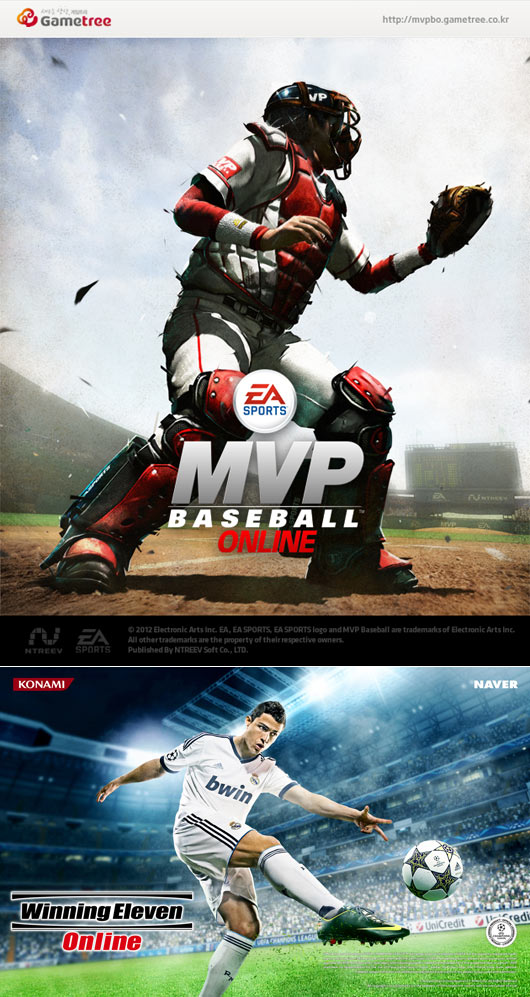 게임업계 ‘판’이 바뀌고 있다!