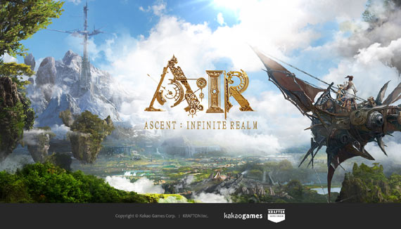MMORPG 에어(A:IR), 26일 2차 CBT 돌입! 참가자 오늘 발표! 본문 이미지