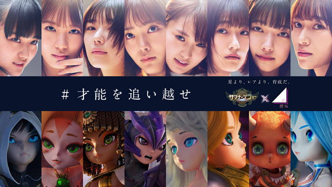 컴투스, 日 유명 아이돌 현지 ‘서머너즈 워’ 홍보대사로 선정