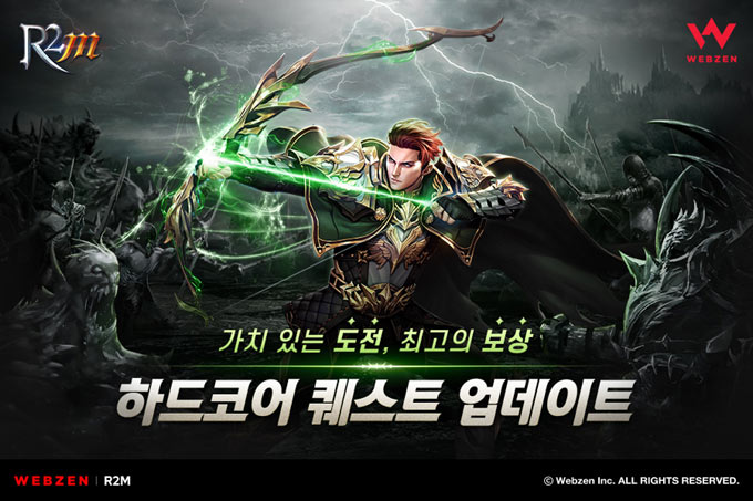‘No Rules, Just Power!’, 웹젠 ‘R2M’ 하드코어 퀘스트 업데이트