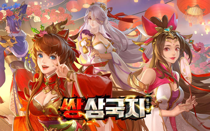 게임펍, ‘쌍삼국지’ 봄맞이 19차 업데이트!