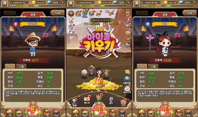 ‘아이들키우기’ 대도서관&윰댕 유튜버 콜라보레이션 진행