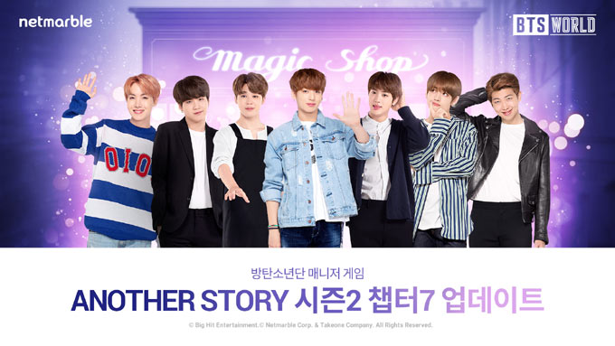 넷마블, ‘BTS 월드’ ANOTHER STORY 시즌 2 챕터7 업데이트 실시