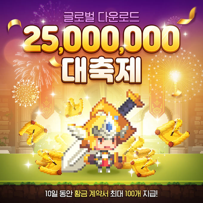 NHN ‘크루세이더퀘스트’, 글로벌 2,500만 다운로드 돌파