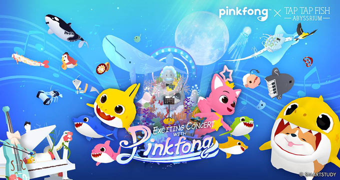 어비스리움, 스마트스터디와 ‘핑크퐁 아기상어’ 컬래버레이션 개시