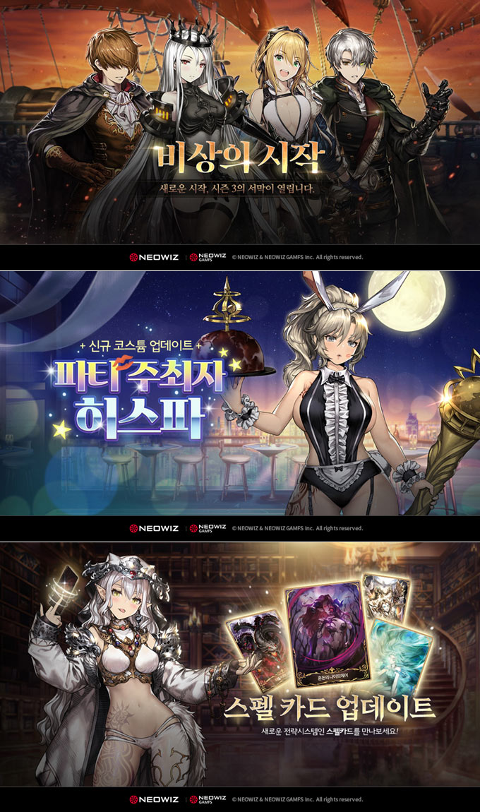 브라운더스트, 월드 통합 업데이트!