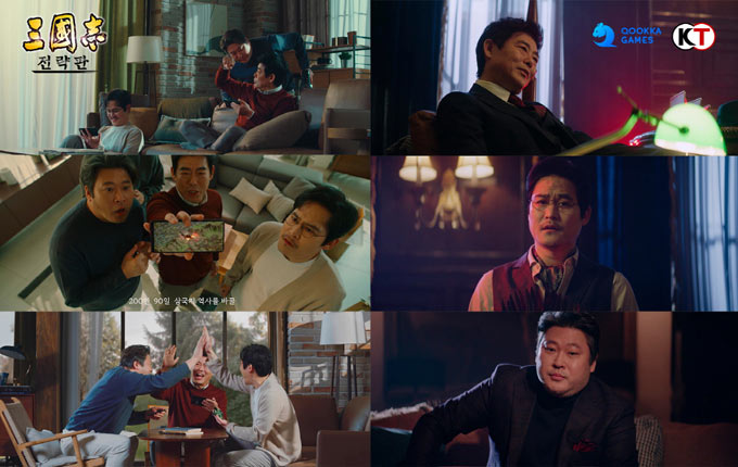 성동일, 김성균, 최무성의 코에이 혁신 대작 ‘삼국지 전략판’, TVC 공개!