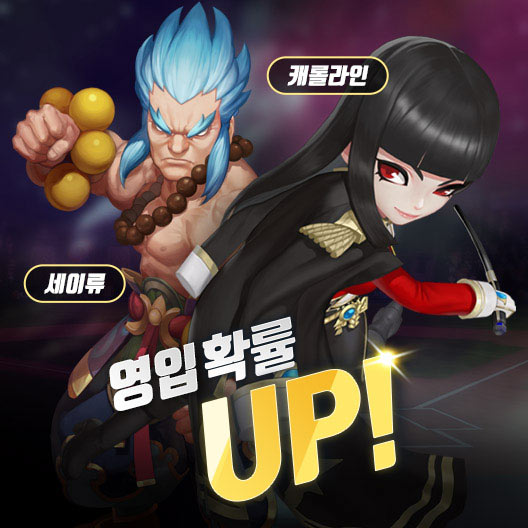 게임빌프로야구 2020 슈퍼스타즈, 신규 레전드 트레이너 ‘캐롤라인’ 등장