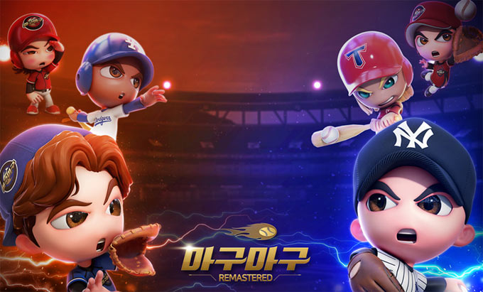 넷마블, ‘마구마구 리마스터’에 신규 MLB ‘블랙카드’ 업데이트 실시