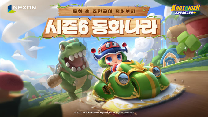 넥슨, ‘카트라이더 러쉬플러스’ 여섯 번째 시즌 ‘동화나라’ 오픈!