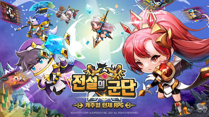 조이시티, 수집형 턴제 RPG ‘전설의 군단’ 구글 사전예약 시작
