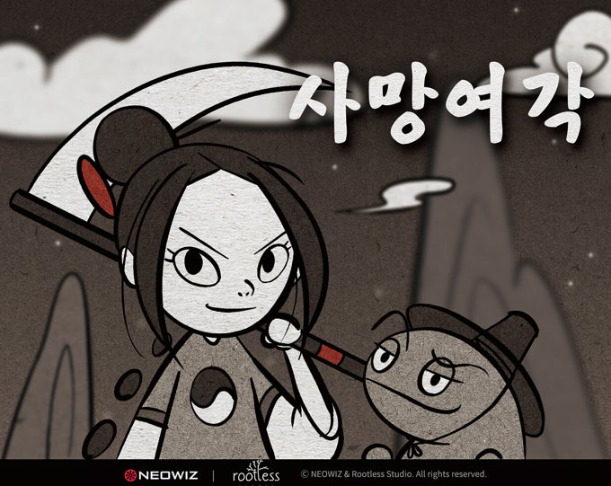 네오위즈 PC 신작 ‘사망여각’ 4월 8일 정식 출시일 확정