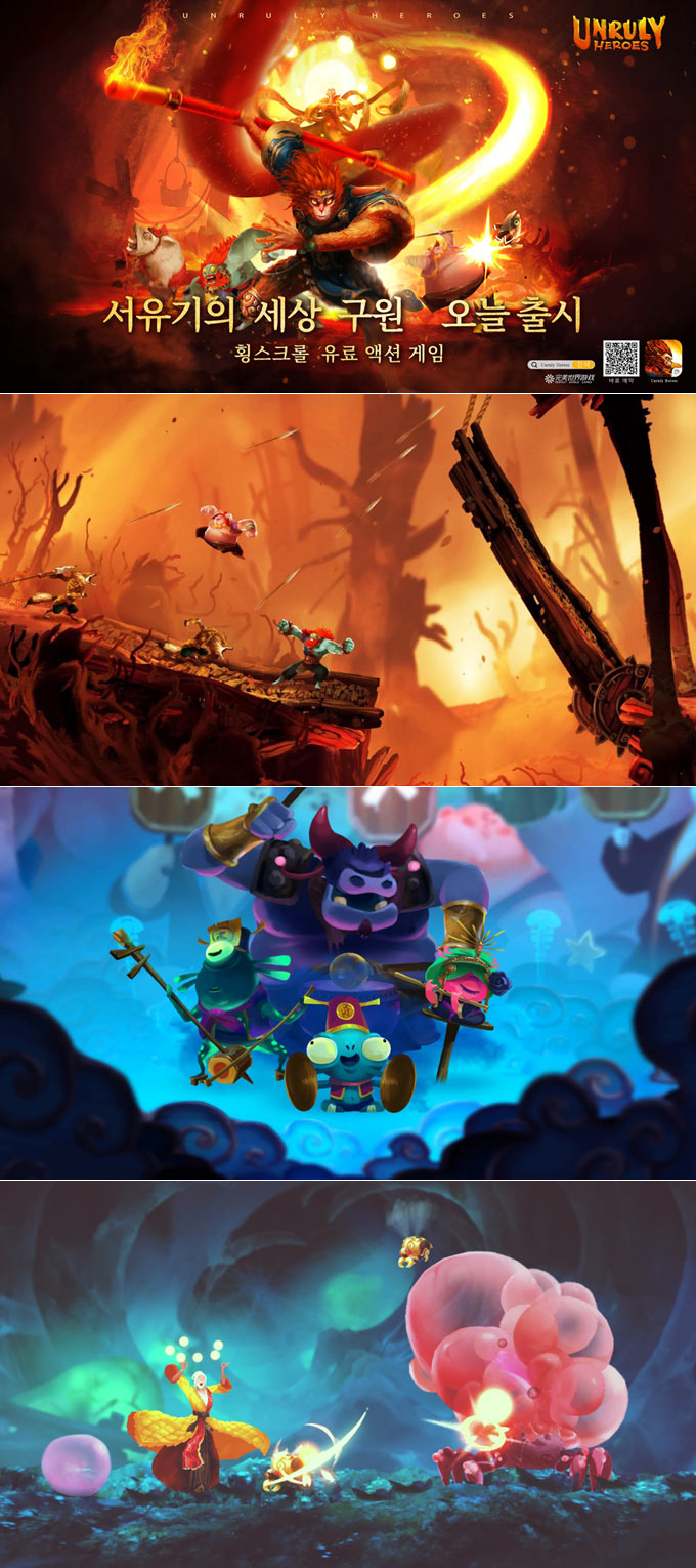 서유기 액션 인디 게임 ‘언룰리 히어로즈’ 전 세계 양대 마켓 동시 출시