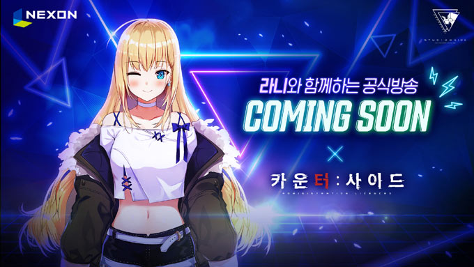 넥슨, 어반 판타지 RPG ‘카운터사이드’ 공식 방송 티저 영상 공개!