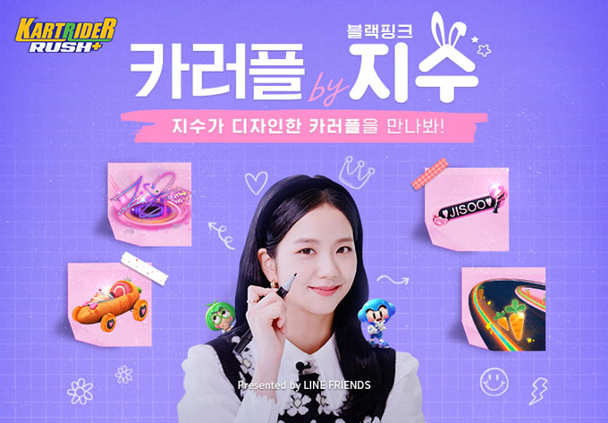 카트라이더 러쉬플러스, 라인프렌즈-블랙핑크 지수 콜라보 카트 업데이트!