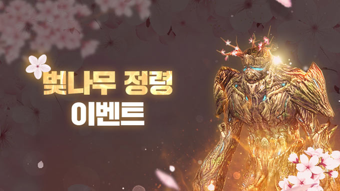 게임빌 ‘탈리온’, 대규모 전투의 재미 높이는 업데이트