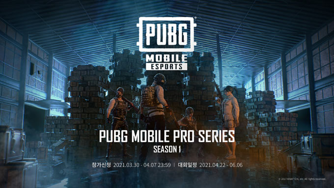크래프톤, 2021년 배틀그라운드 모바일 대회 일정 발표