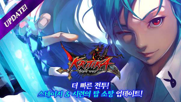 게임빌 ‘크리티카: 천상의 기사단’ , ‘소탕’ 기능 추가로 보상 극대화