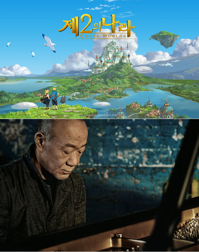 넷마블, ‘제2의 나라’ 광고모델로 거장 음악가 ‘히사이시 조’ 발탁