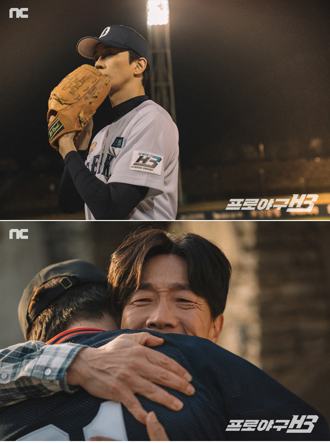 엔씨소프트 프로야구 H3, 런칭 광고 스틸컷 10종 공개