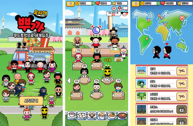 CJ ENM, 모바일 타이쿤 게임 ‘요리해 뿌까’ 글로벌 동시 출시