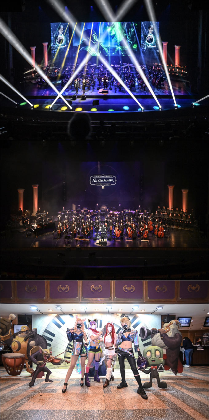 ‘리그 오브 레전드 라이브: 디 오케스트라’ 호평 속 막 내려