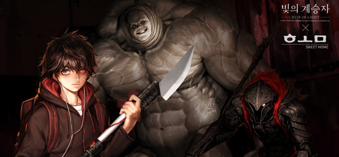 게임빌 ‘빛의 계승자’Ⅹ‘스위트홈’ 컬래버레이션 앞두고 사전 예약