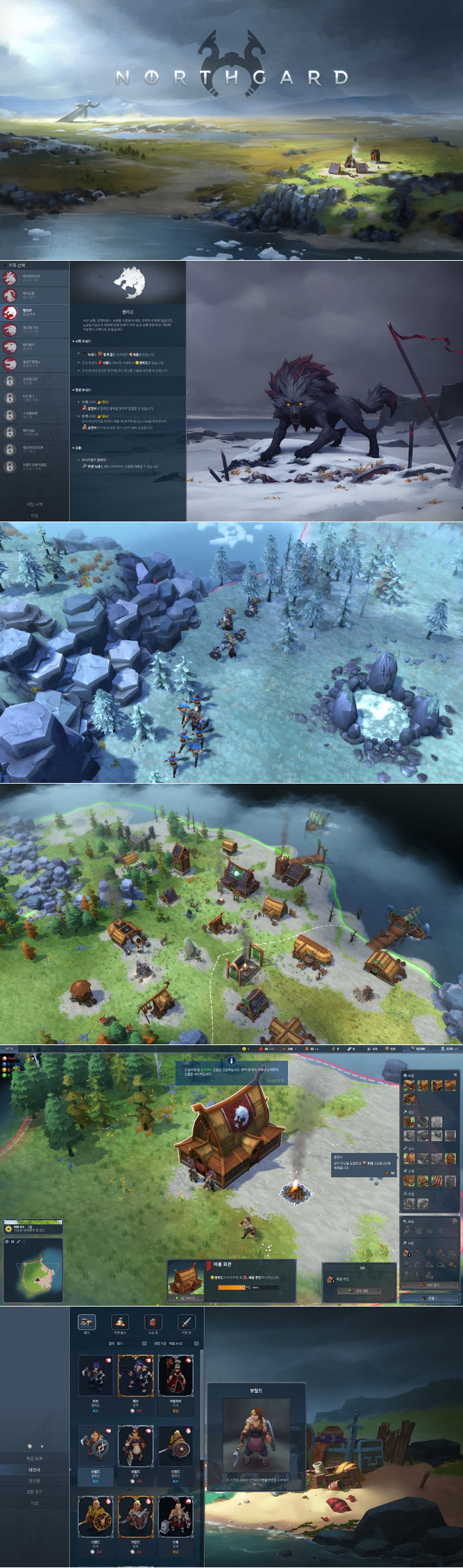 전략 게임 ‘노스가드’ PC 한국어판 오늘 출시, 추후 PS4 및 NS 출시 예정