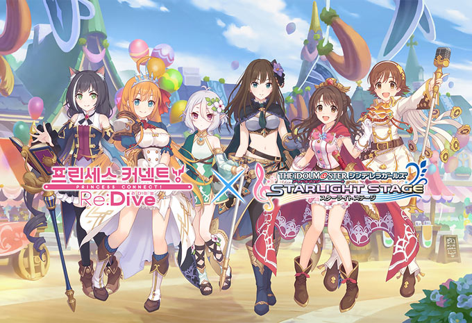 프린세스 커넥트! Re:Dive, 컬래버레이션 캐릭터 ‘린(데레마스)’ 등장