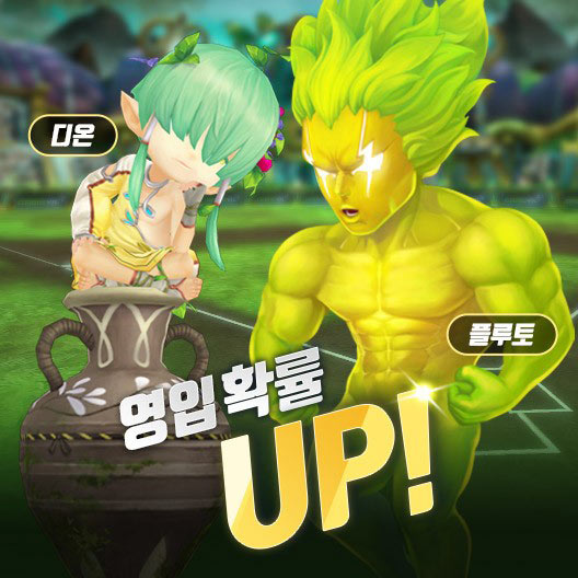 2021 게임빌프로야구 슈퍼스타즈, 레전드 트레이너 영입 쉬워져