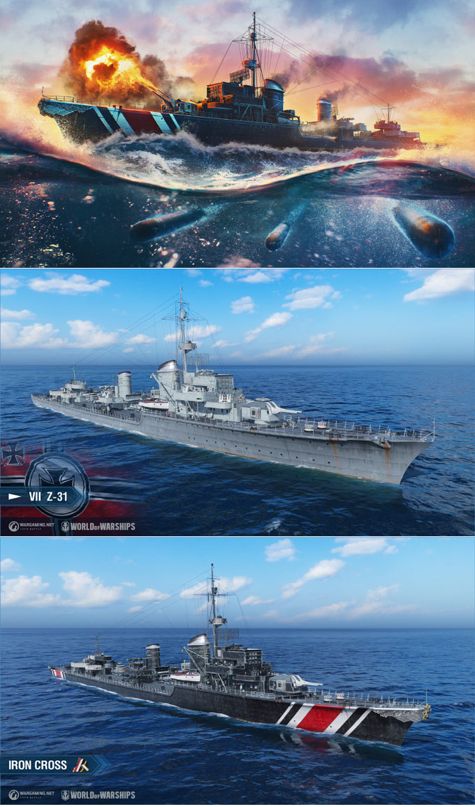 월드 오브 워쉽, 독일 구축함 추가