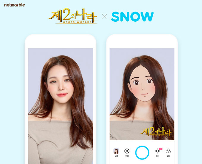넷마블, AR카메라앱  ‘스노우’에  ‘제2의 나라’ 필터 4월 22일 공개